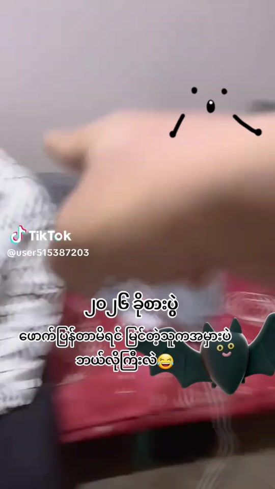 TikTok video thumbnail by ccbccb81