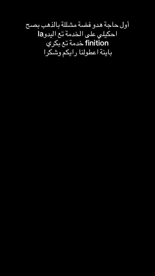 TikTok video thumbnail by hamza.la.main.dor3