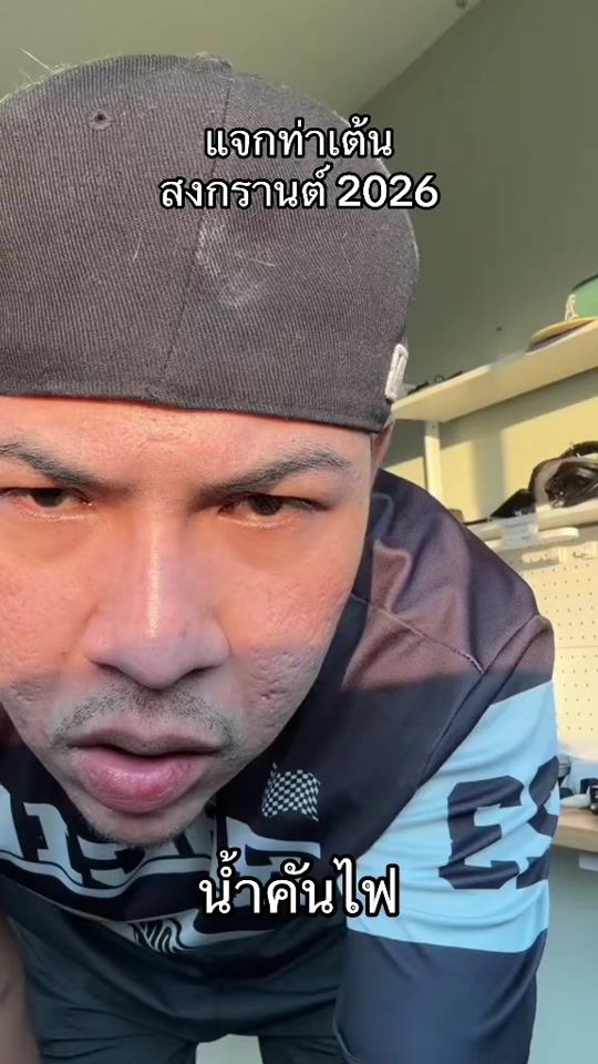 TikTok video thumbnail by liljaycrazy