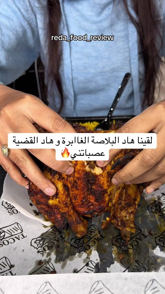 TikTok video thumbnail by reda_food_review