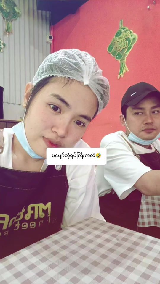 TikTok video thumbnail by nyo0338