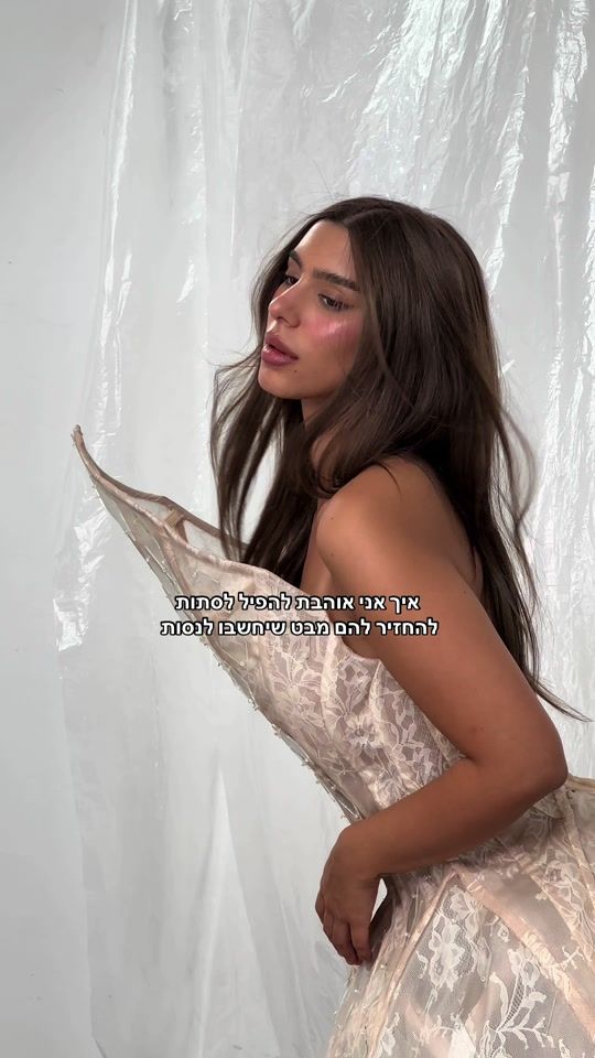 TikTok video thumbnail by ofirashufan5