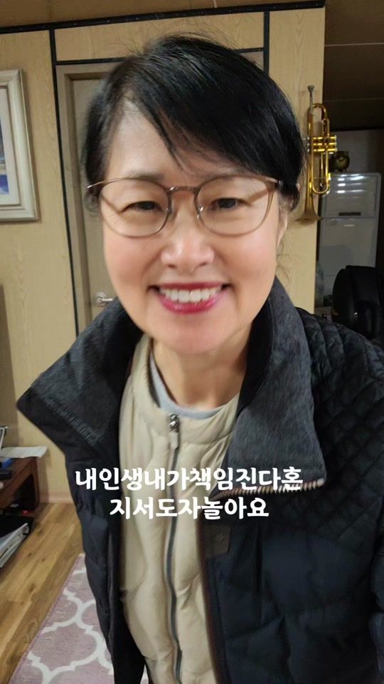 TikTok video thumbnail by user5260545600226