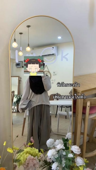 TikTok video thumbnail by araigon.official