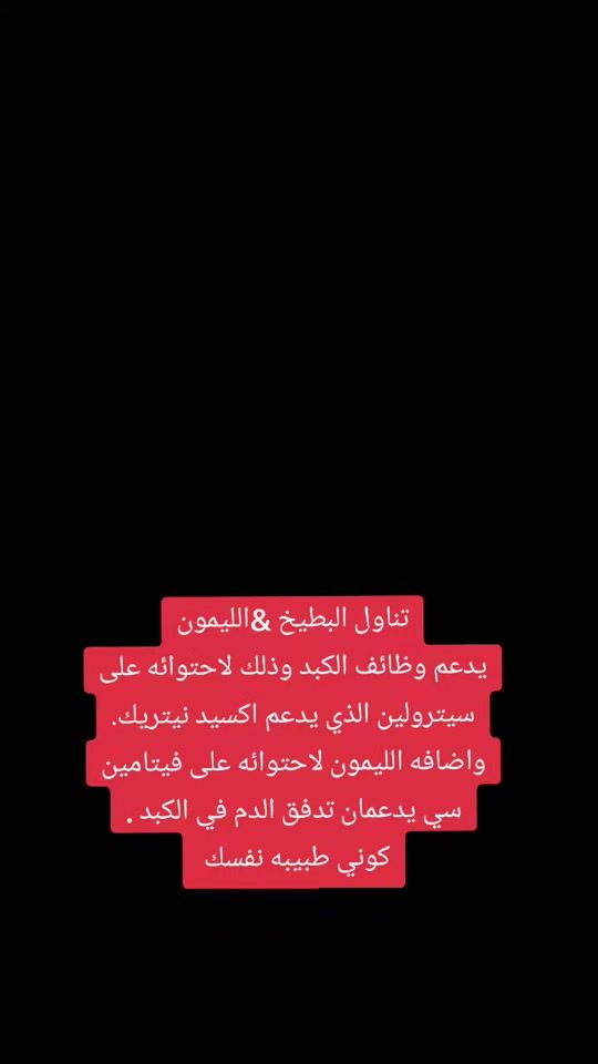 TikTok video thumbnail by sahar_suleiman
