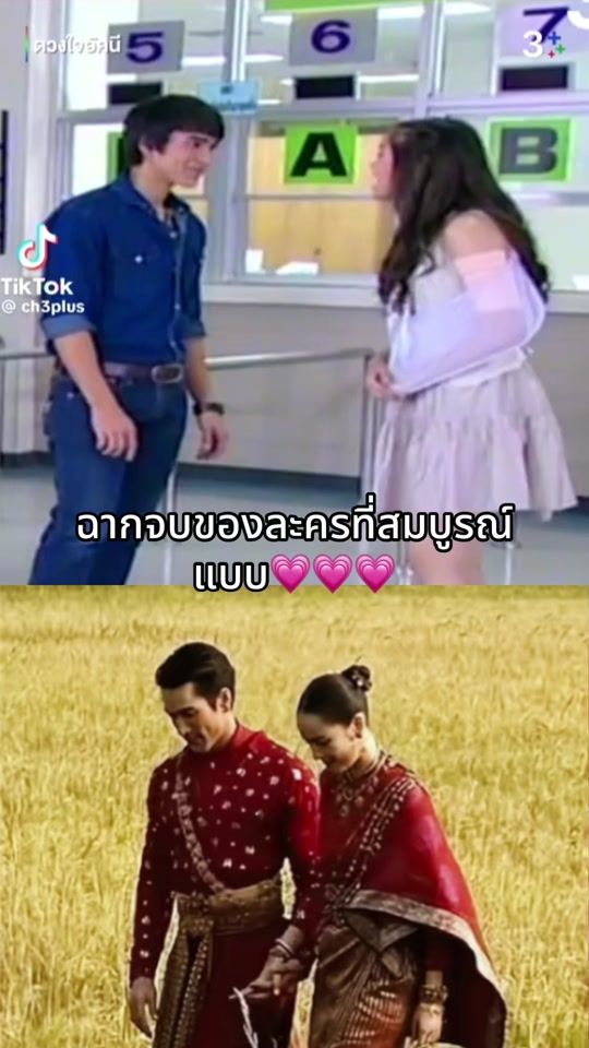 TikTok video thumbnail by passakon751