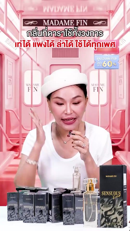 TikTok video thumbnail by sine_madamefin8