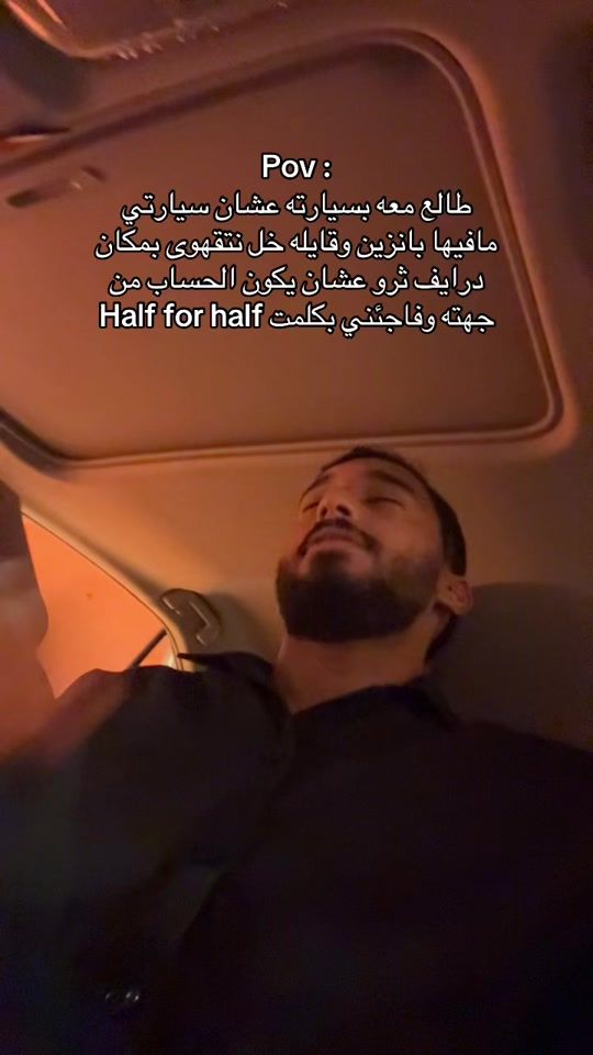 TikTok video thumbnail by j9.ii1