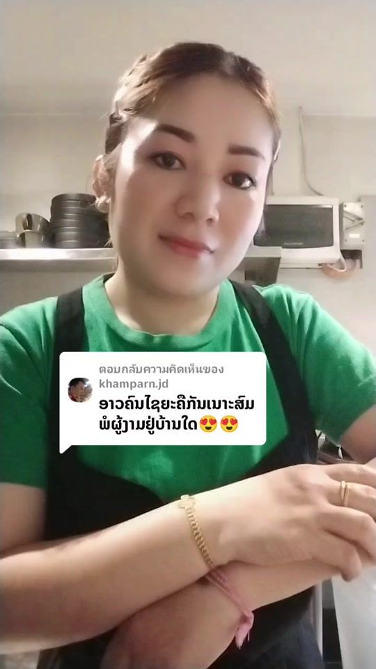 TikTok video thumbnail by vidavanhnoy