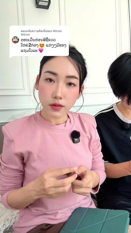 TikTok video thumbnail by zoi_phonesavanh