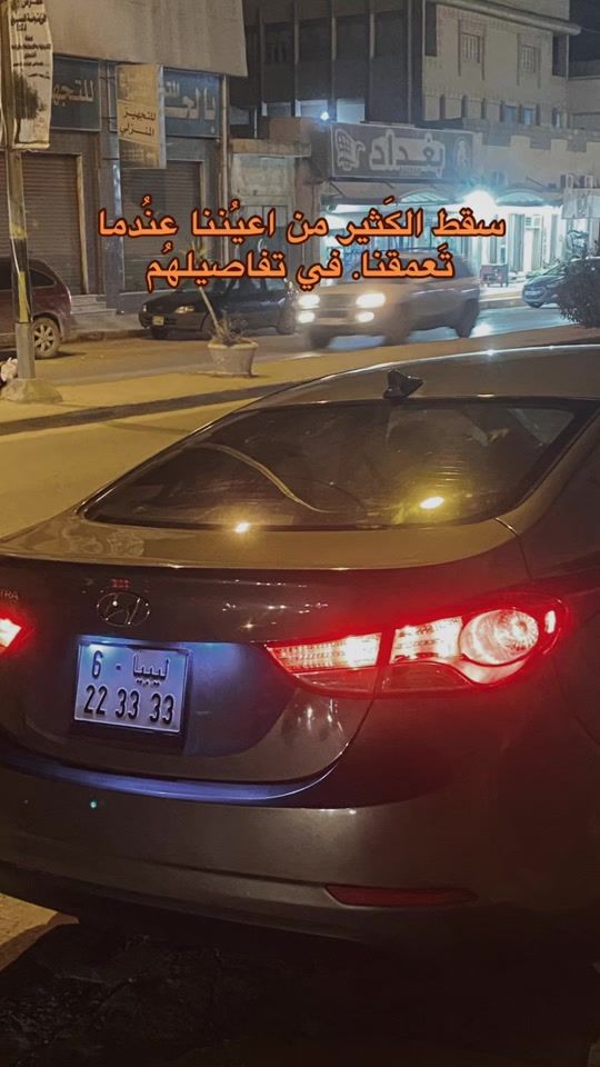 TikTok video thumbnail by mohmmed.abreba