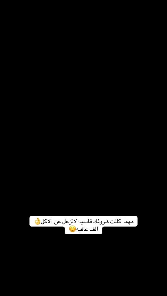 TikTok video thumbnail by nrr388