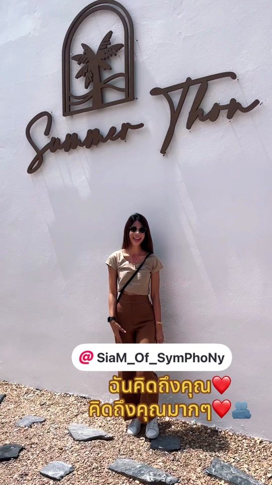 TikTok video thumbnail by poopae.18