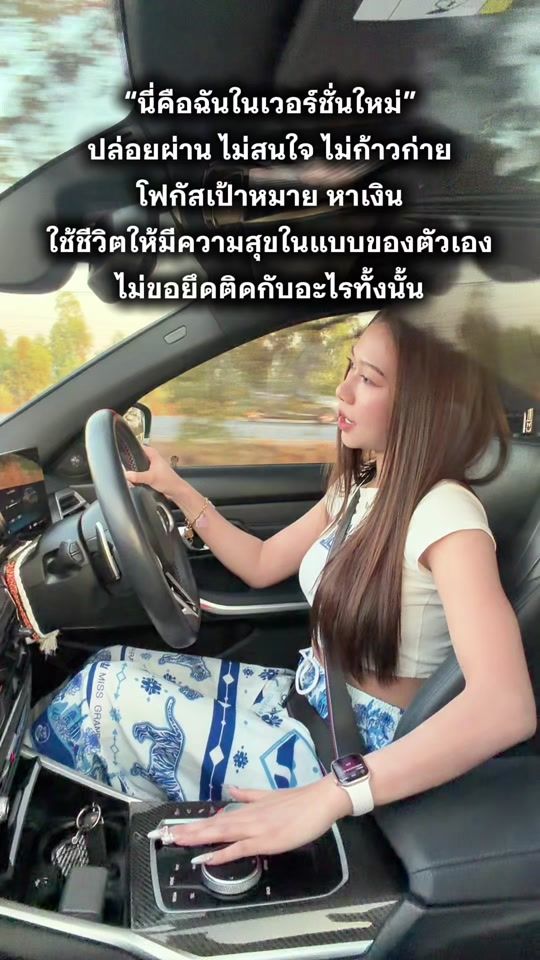 TikTok video thumbnail by nanno.waraporn