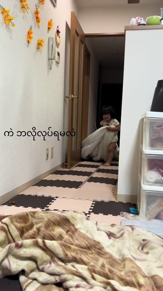 TikTok video thumbnail by userponpon715