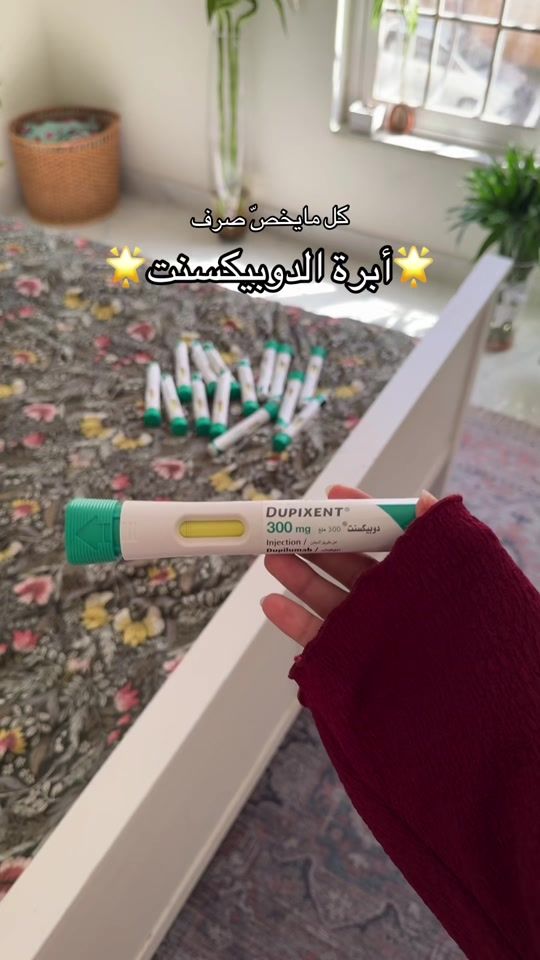 TikTok video thumbnail by dt.huda99