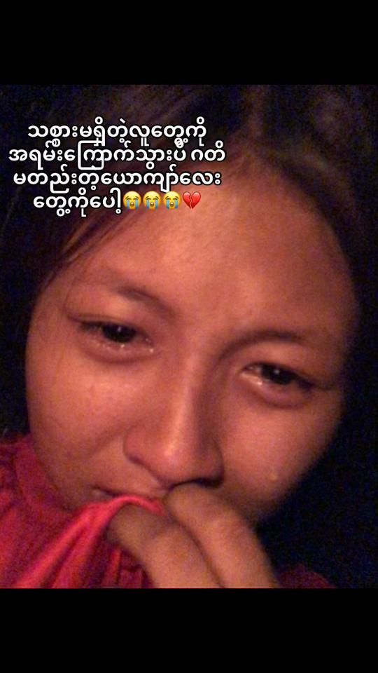 TikTok video thumbnail by aemoe3