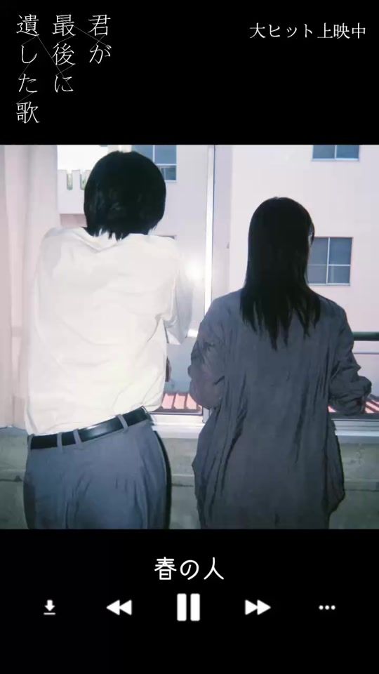 TikTok video thumbnail by kimiutamovie