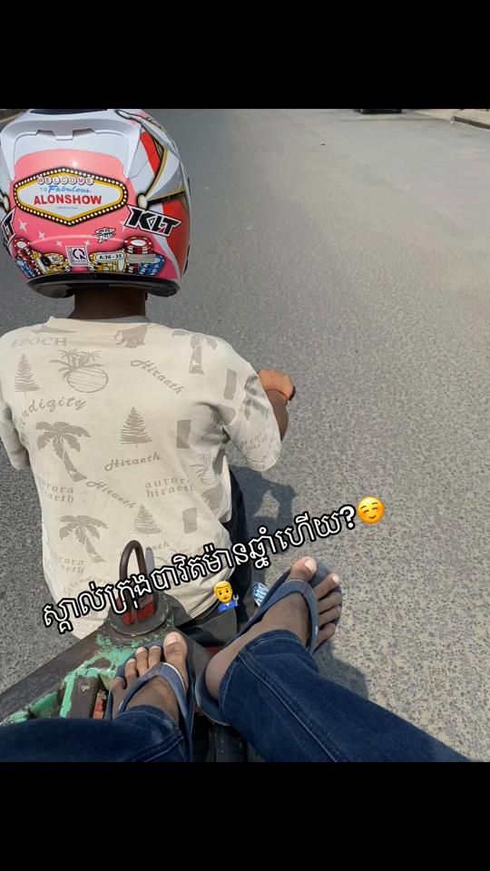 TikTok video thumbnail by s_____h645