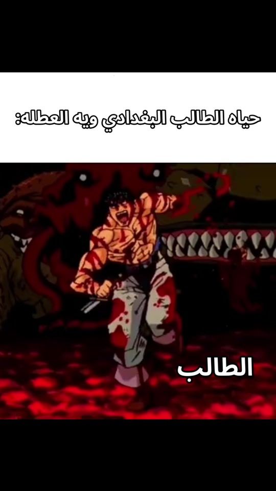 TikTok video thumbnail by obq_6