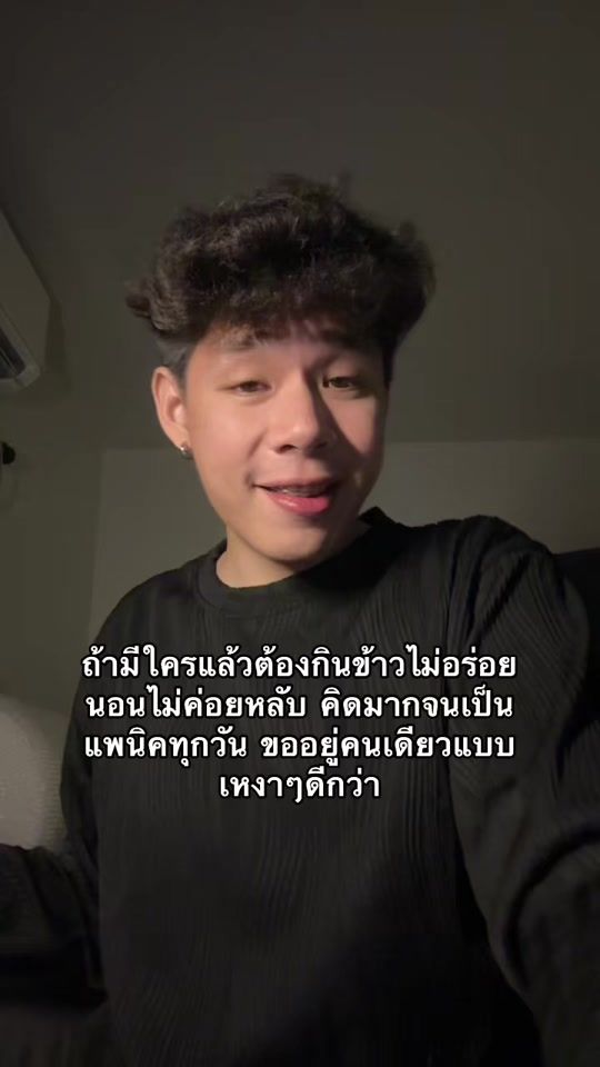 TikTok video thumbnail by 79einks
