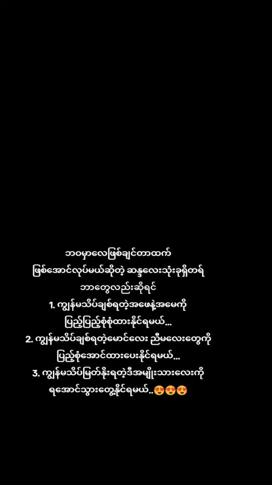 TikTok video thumbnail by ultimat535