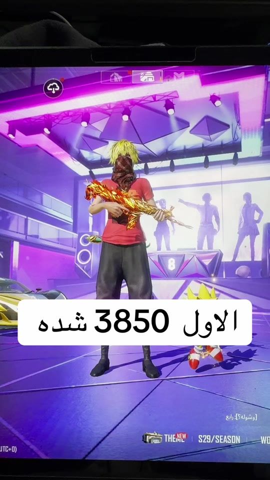 TikTok video thumbnail by vx44000
