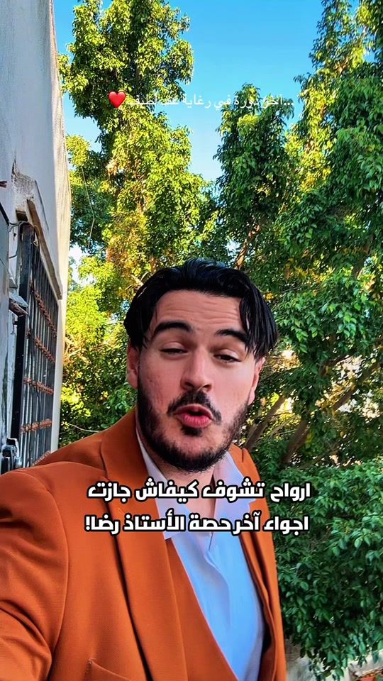 TikTok video thumbnail by reda.francais_