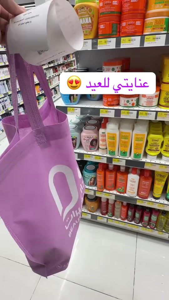 TikTok video thumbnail by vy_.505
