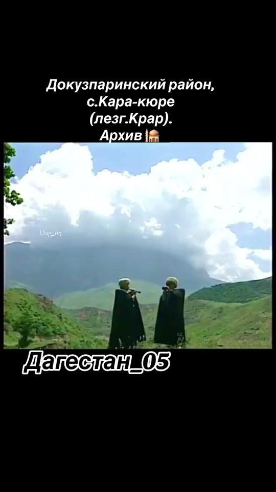 TikTok video thumbnail by dag_kaa_05