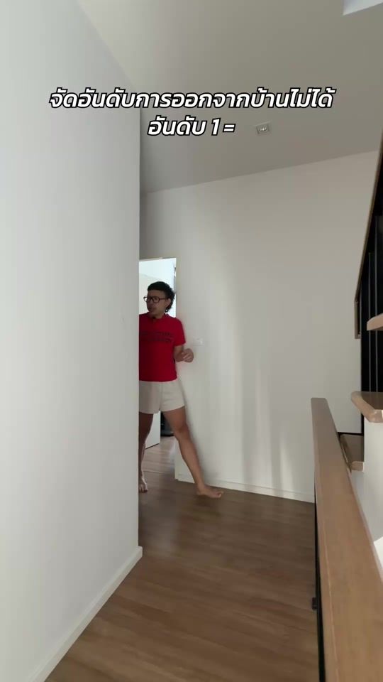 TikTok video thumbnail by poocao