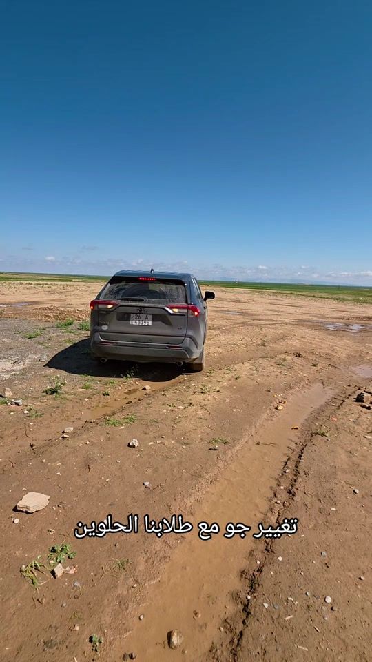 TikTok video thumbnail by e7.9w