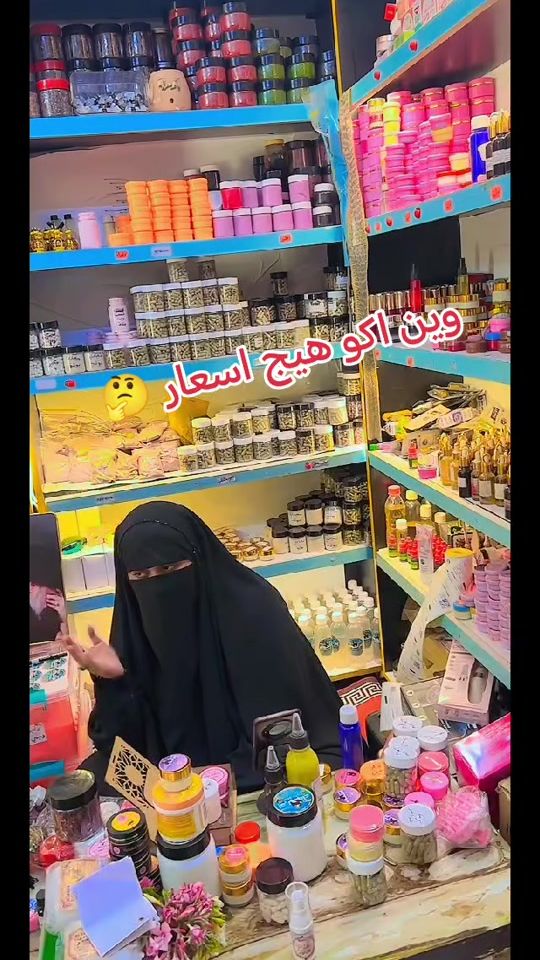 TikTok video thumbnail by strobre_stor