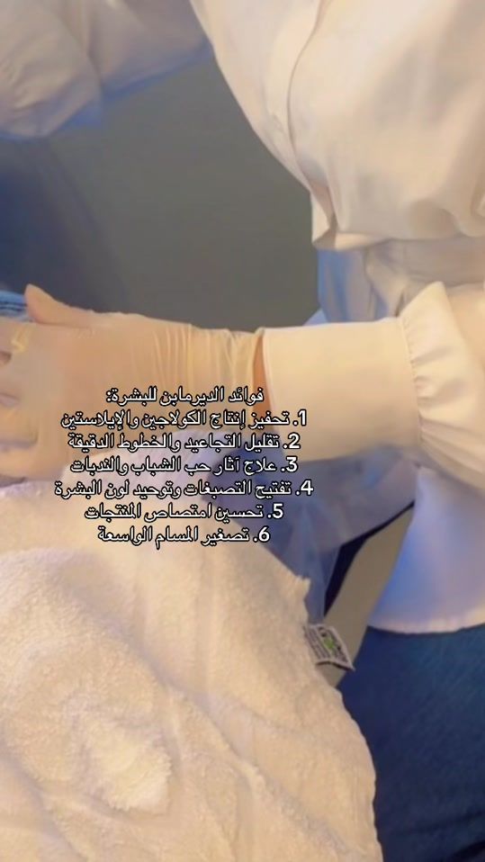 TikTok video thumbnail by amanighazal4