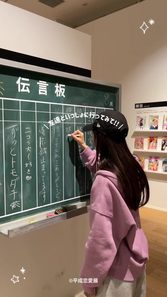 TikTok video thumbnail by sucle_