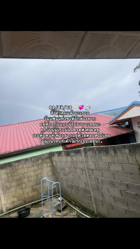 TikTok video thumbnail by non420.1