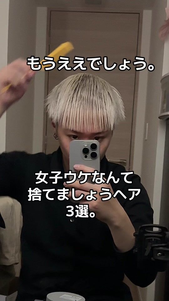 TikTok video thumbnail by kunidamahiro