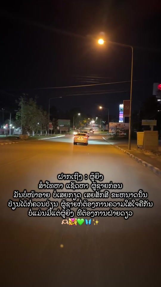 TikTok video thumbnail by phone_tk7