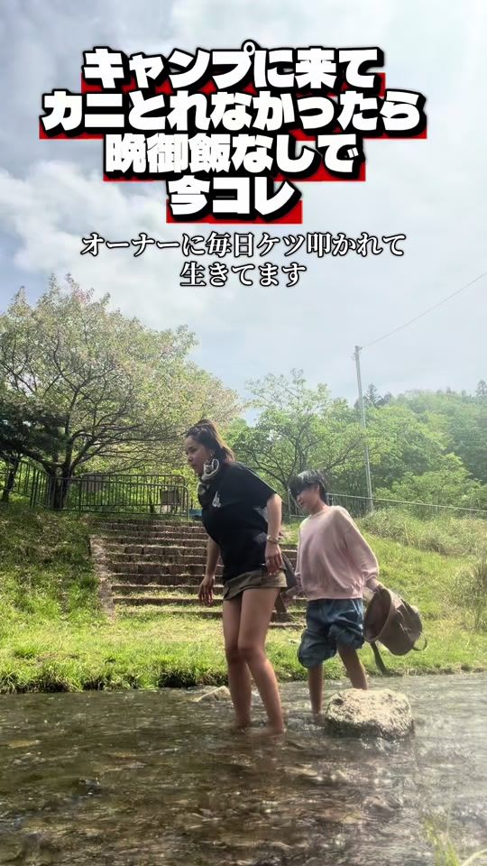 TikTok video thumbnail by an........chan