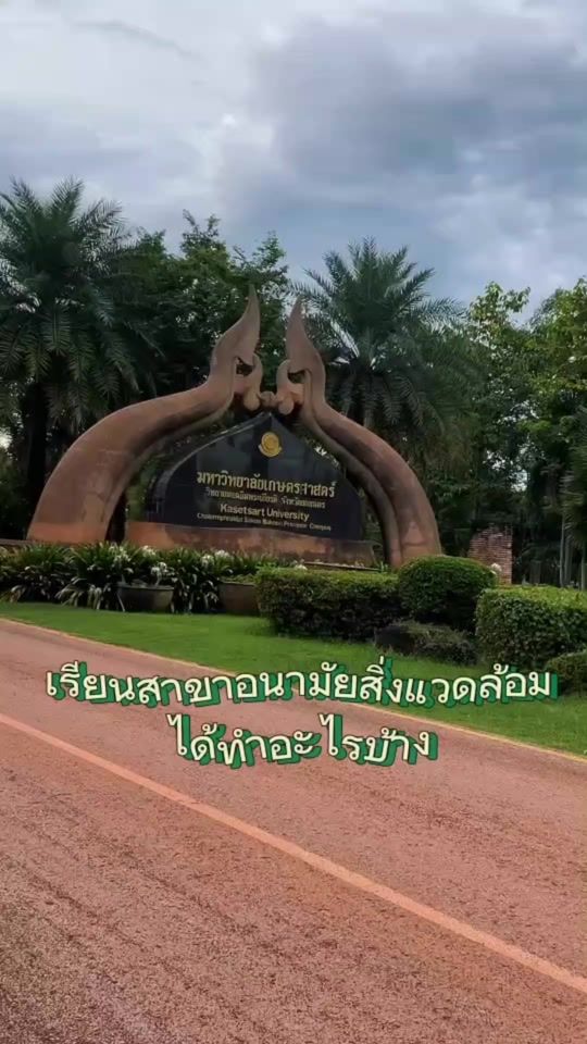 TikTok video thumbnail by admissionkucsc