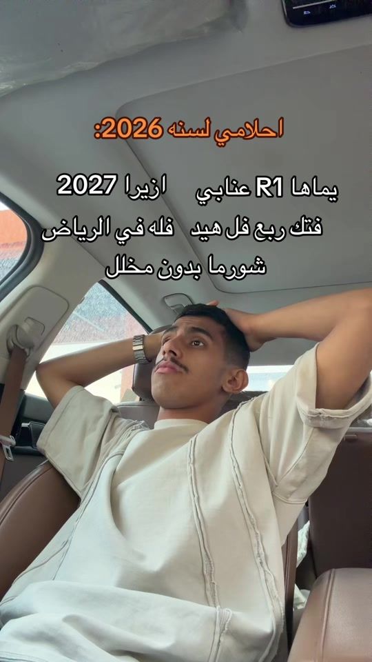 TikTok video thumbnail by y__f7f