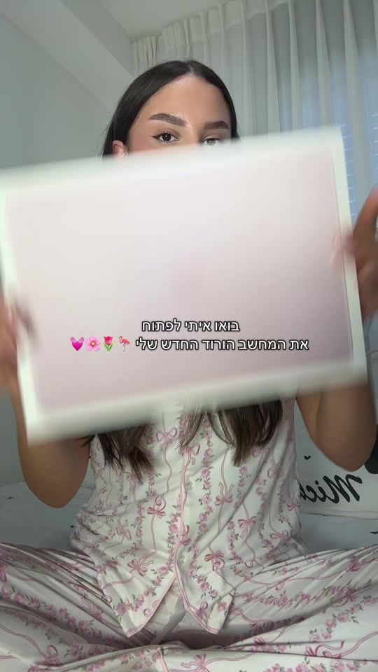 TikTok video thumbnail by adi.ifargan