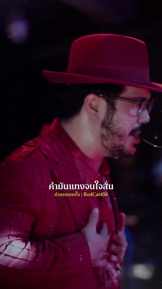 TikTok video thumbnail by _pleng777