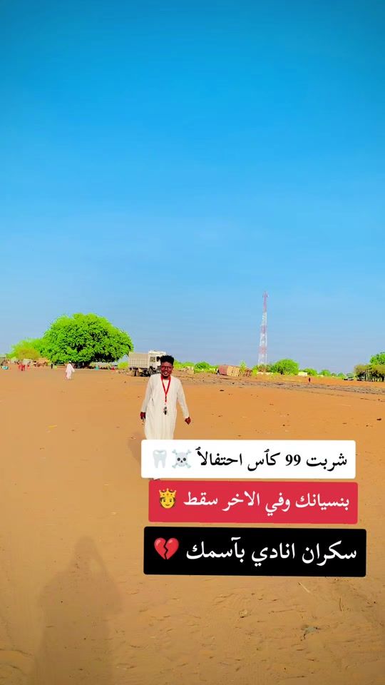 TikTok video thumbnail by user4274451611503