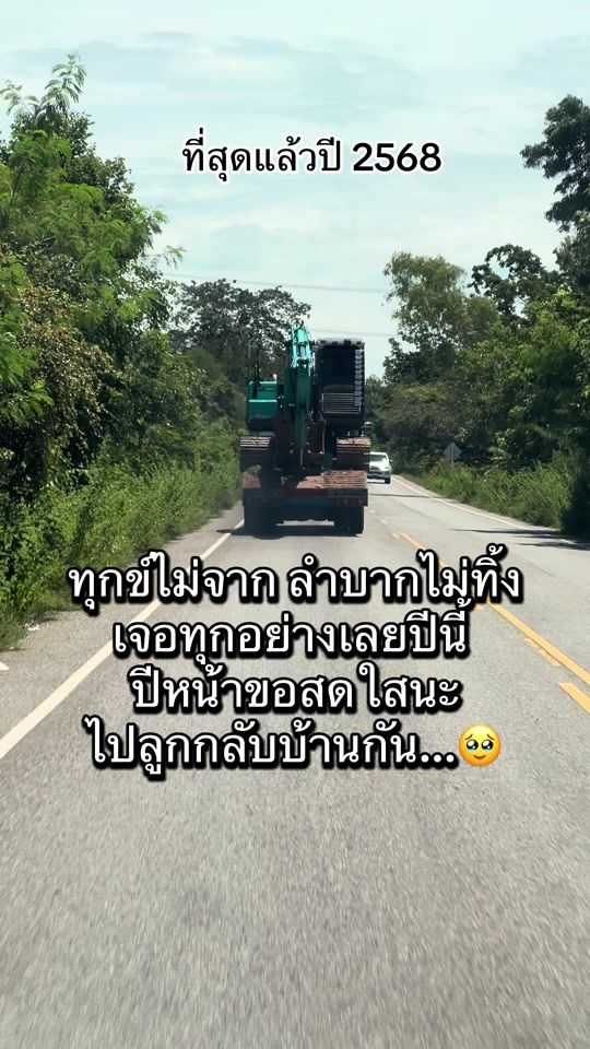 TikTok video thumbnail by tangmosnt