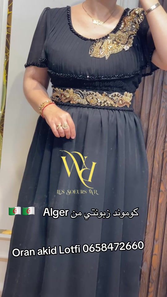 TikTok video thumbnail by les_soeurs_wr