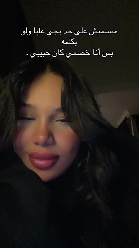 TikTok video thumbnail by rahma_elaraby13