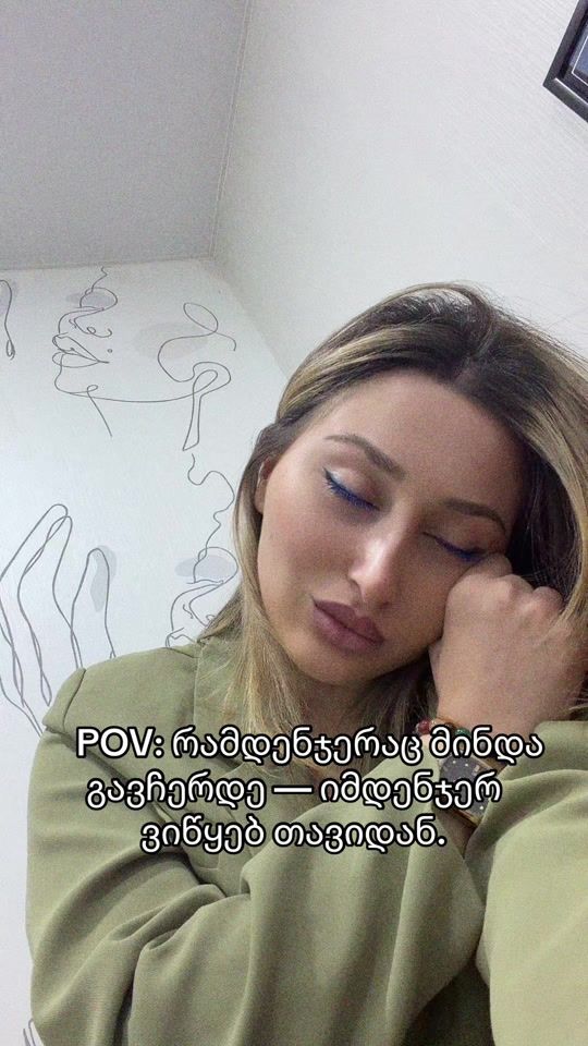 TikTok video thumbnail by tsimnaridzener