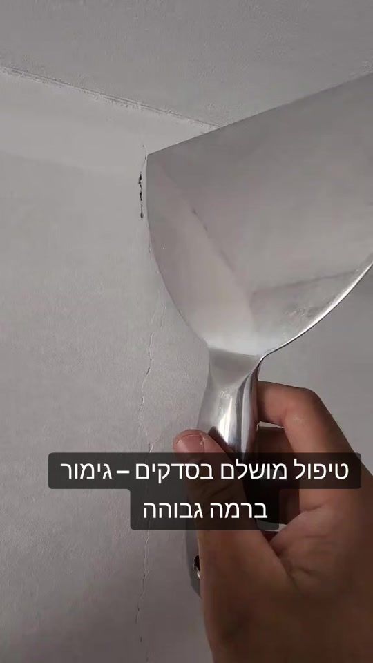 TikTok video thumbnail by decor_pal