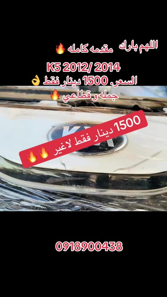 TikTok video thumbnail by moad0012